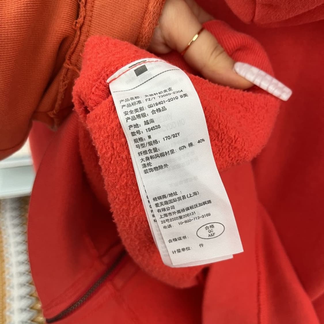 아베크롬비 Y2K 테니스 코랄 오렌지 후드집업 M C10714 상품이미지6