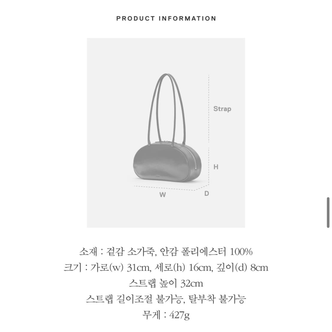 로서울 상품이미지5