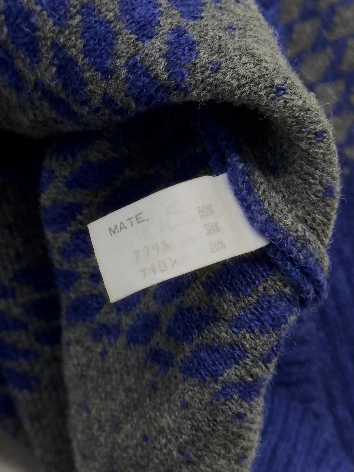 70's 이세이미야케 아카이브 레더 패치 스웨터 상품이미지8