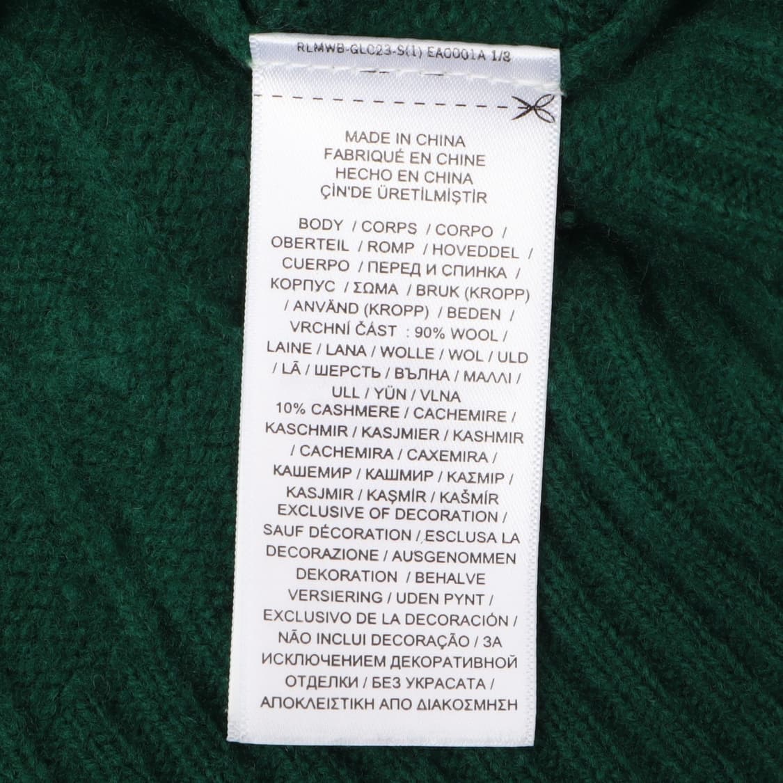 폴로 랄프로렌 QR 그린 울 캐시미어 니트 상품이미지9