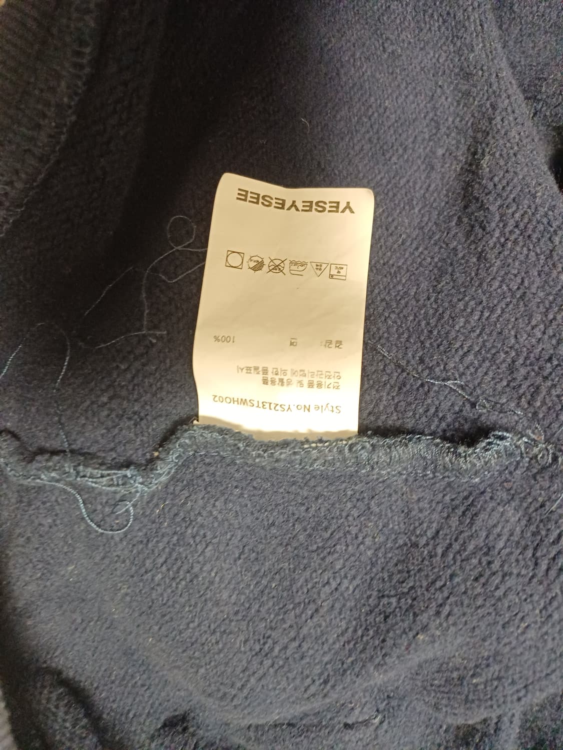 예스아이씨(YESEYESEE) 아치 로고 후드 네이비 - S 상품이미지7