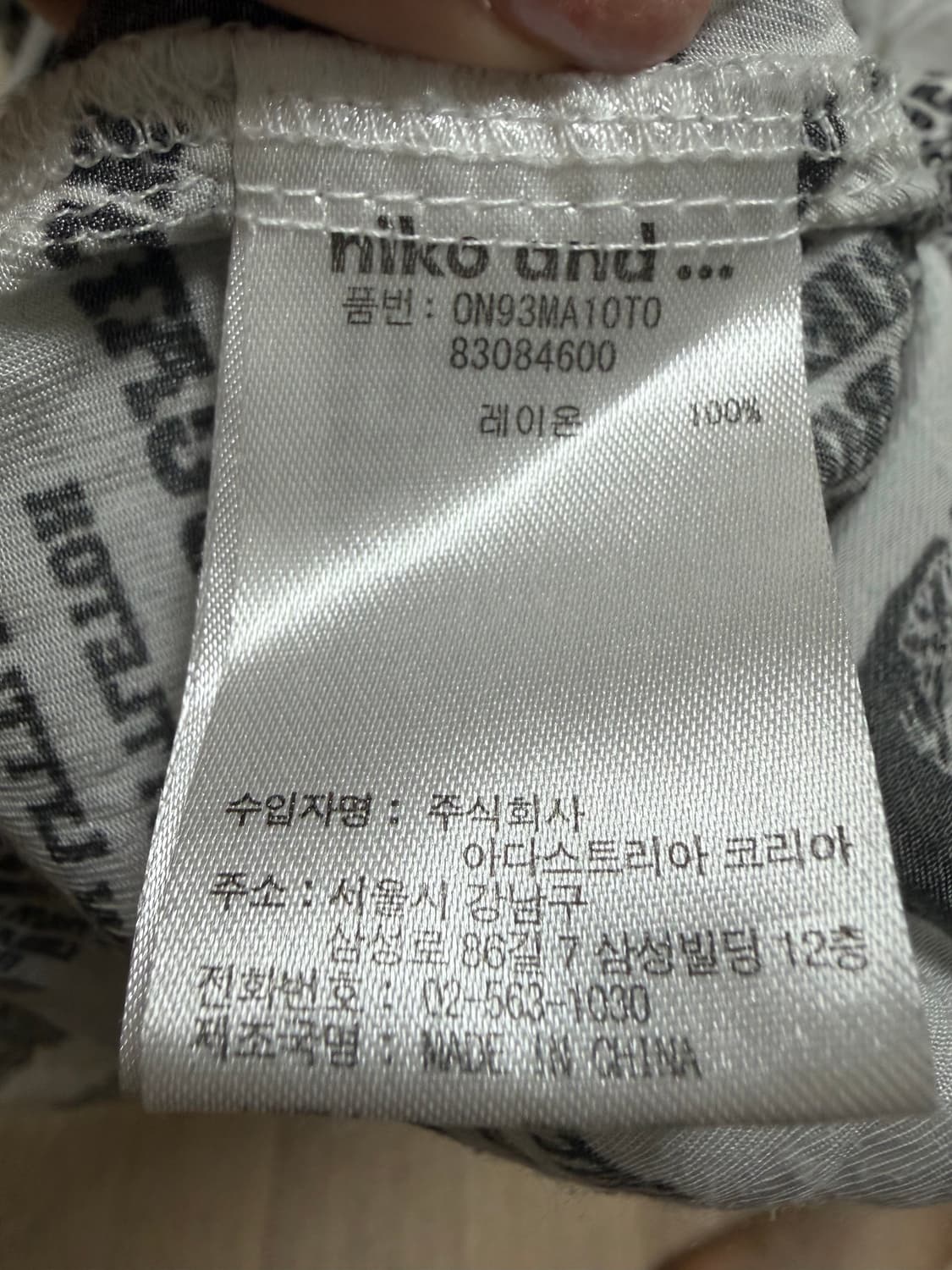 니코앤드 반팔셔츠 상품이미지7