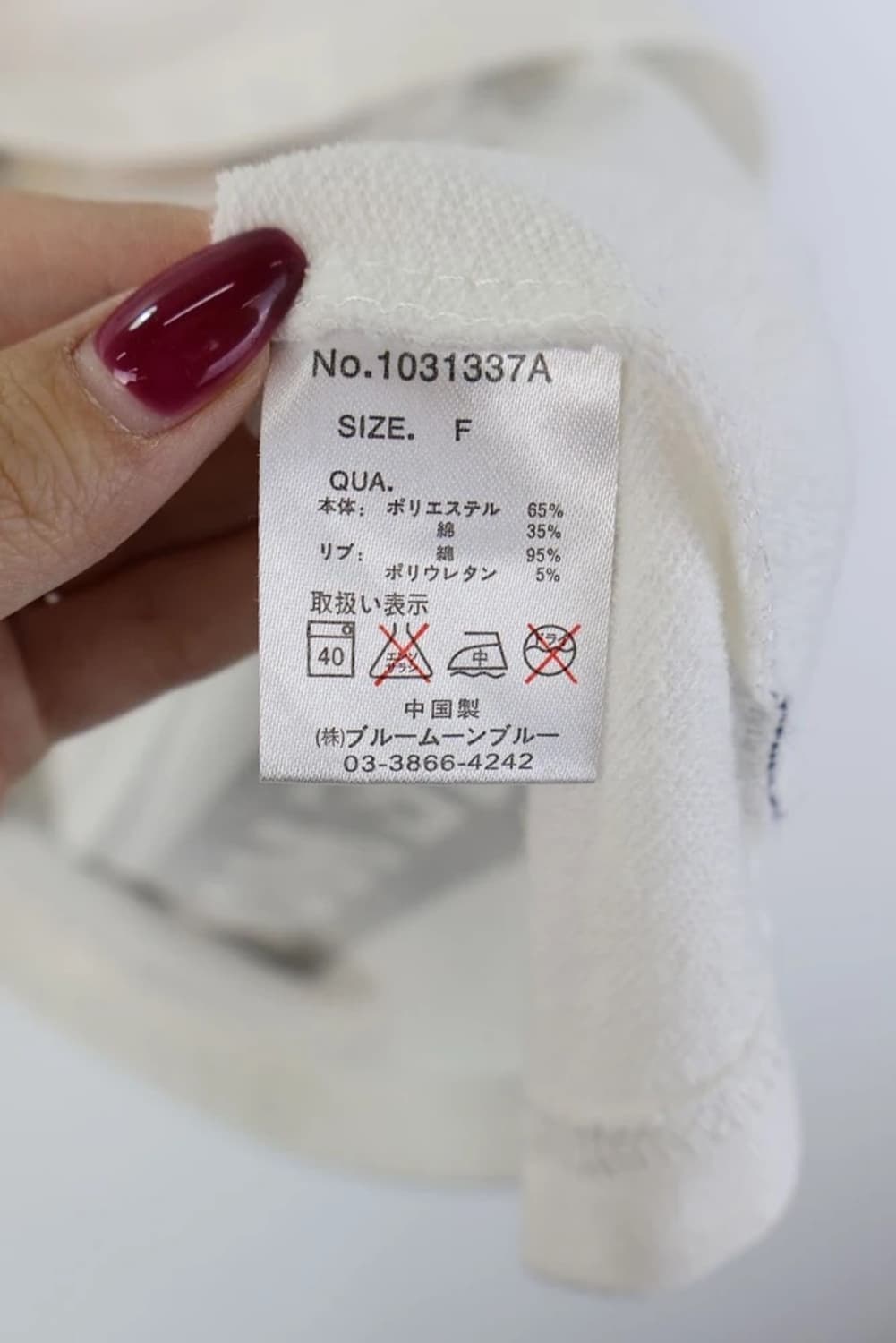 빈티지 햄버거 프린팅 반팔 상품이미지9