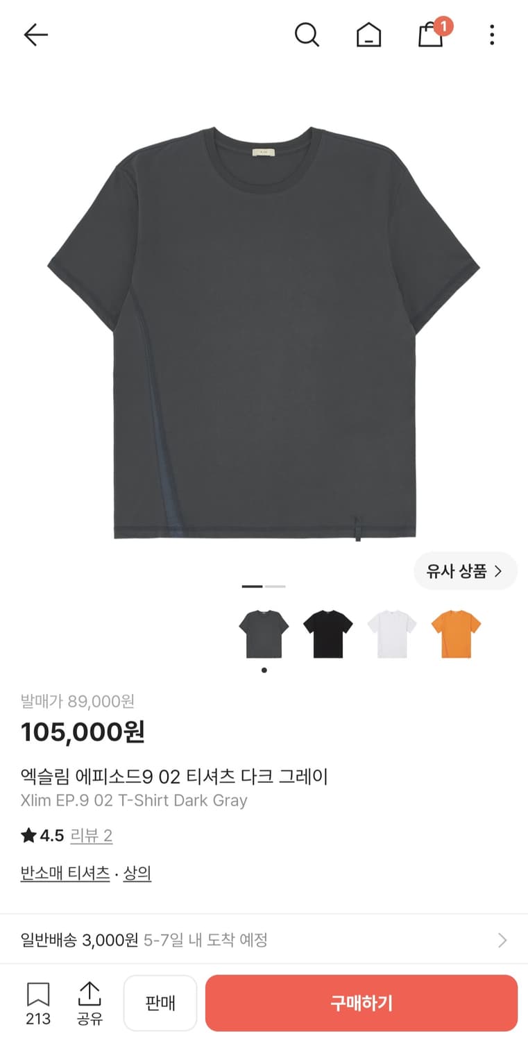 엑슬림 에피소드9 02 티셔츠 다크 그레이 (s) 상품이미지1