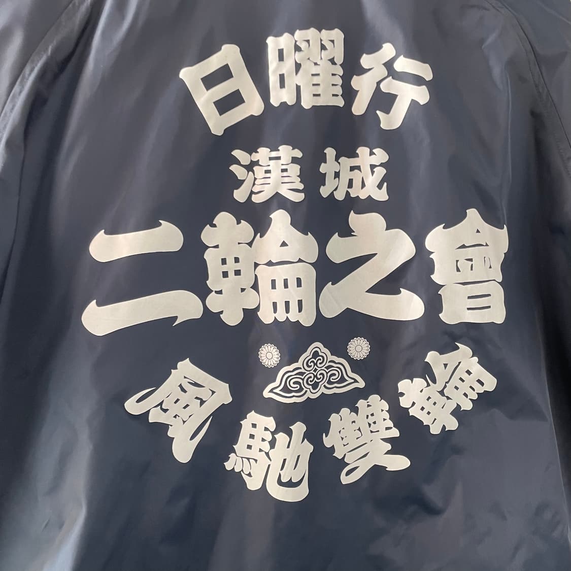 선데이 라이더스 코치자켓 상품이미지8