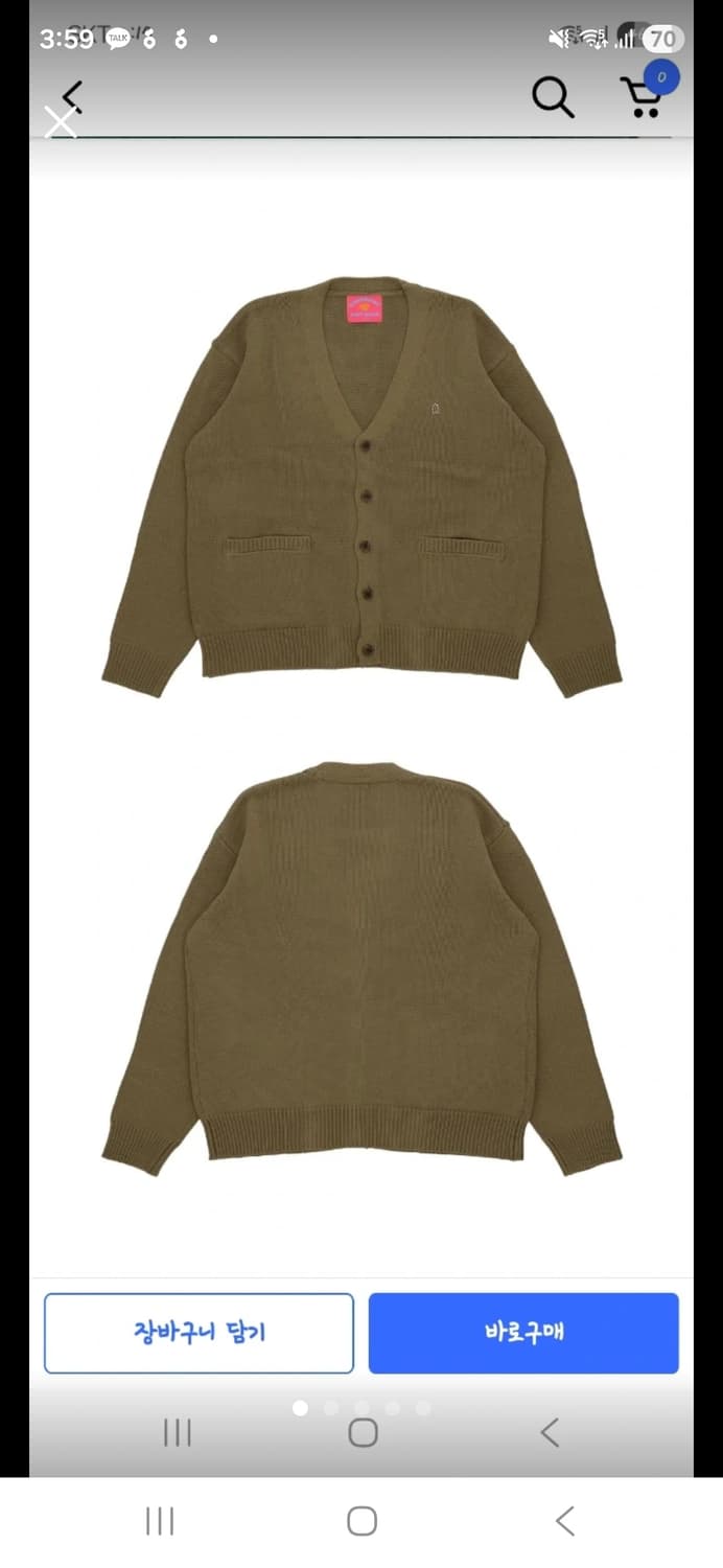 (마지막특가) 꼬모니노즈 니트 가디건 새상품 상품이미지1