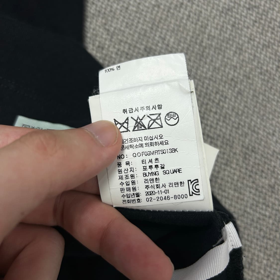 오프화이트 마커 애로우 롱슬리브(M) 상품이미지6