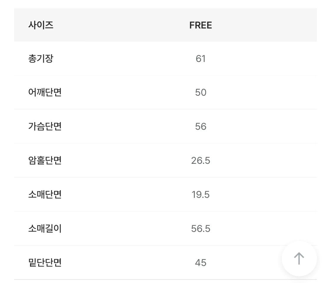 (택O) 어텀 브레드점퍼 블루종 (브라운) 상품이미지5
