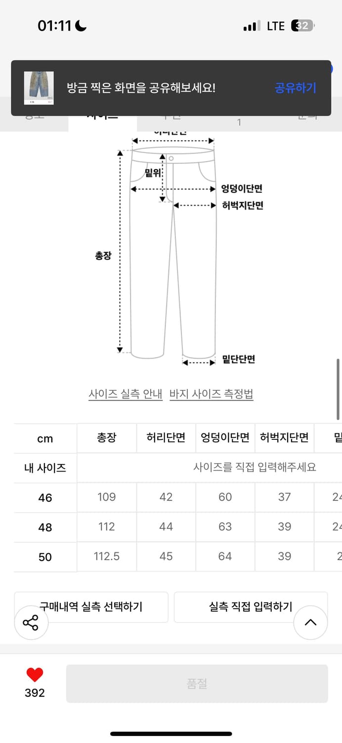 아크네스튜디오 2023m 페니실린 데님 팬츠 50 상품이미지5