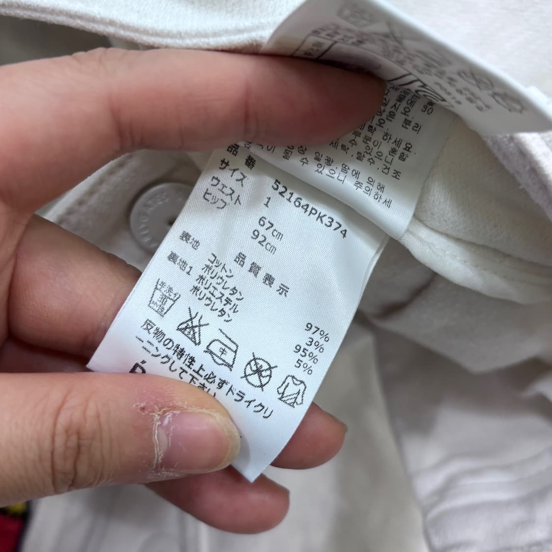 1 파리게이츠 캐릭터자수 골프 스커트 0428E 상품이미지4