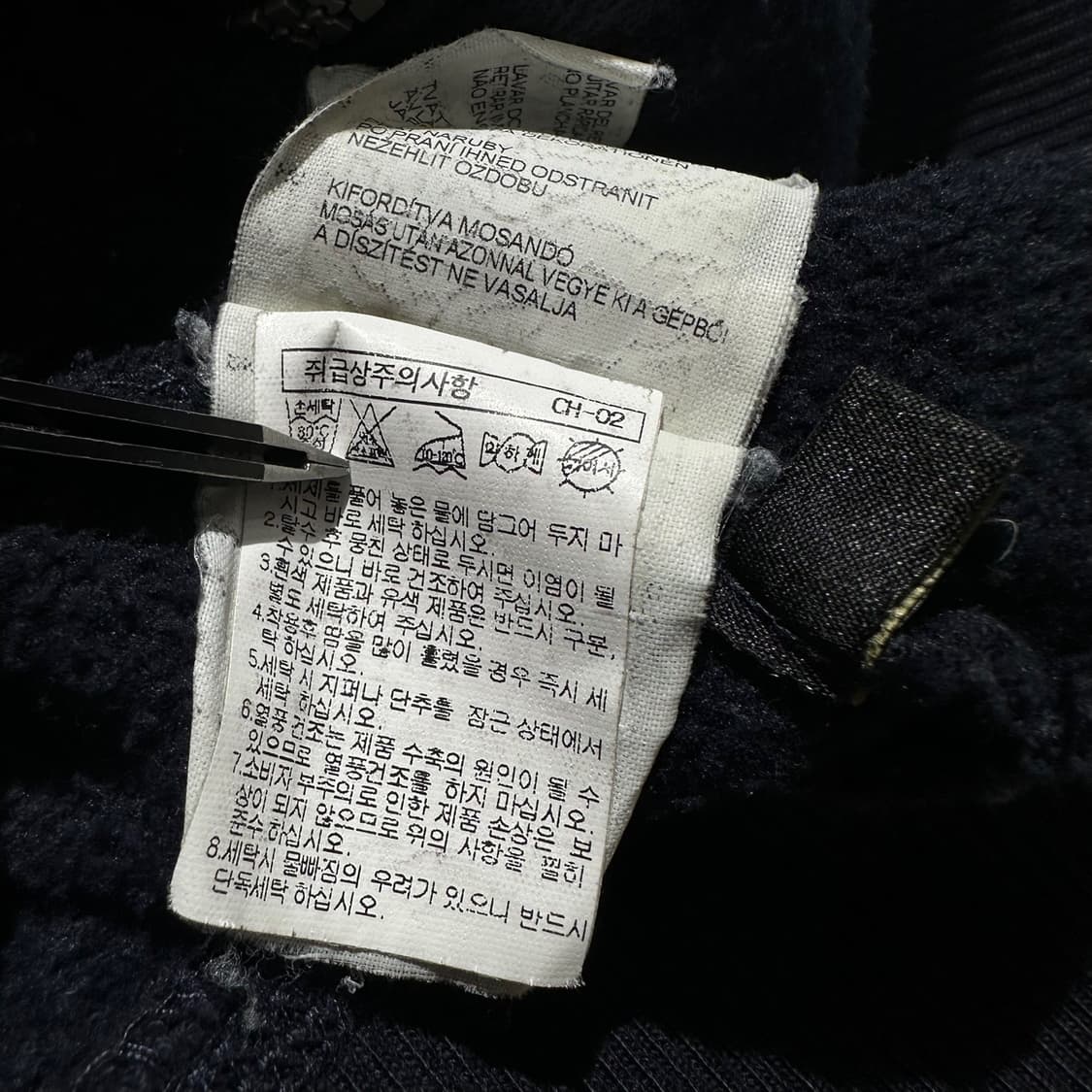 나파피리 패치 후드집업 네이비 상품이미지9