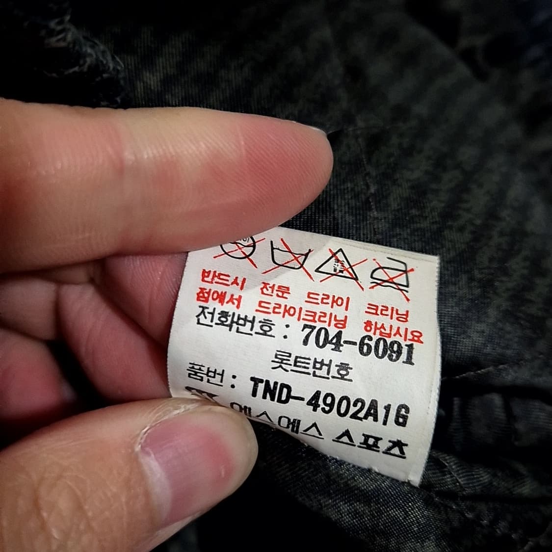 Rapido 가죽 봄버 자켓  상품이미지7