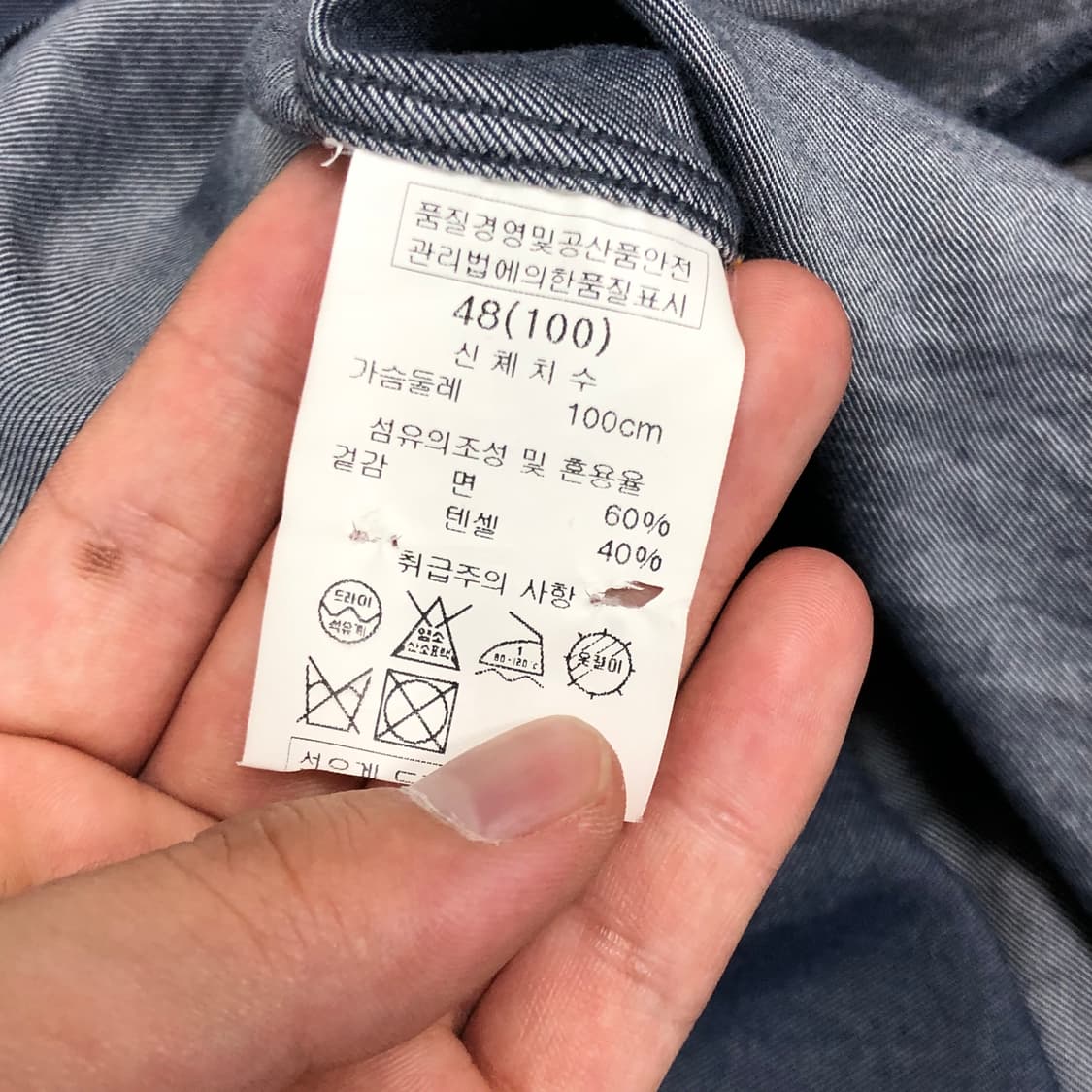 L 우영미 솔리드옴므 비대칭 투포켓 청남방 상품이미지4