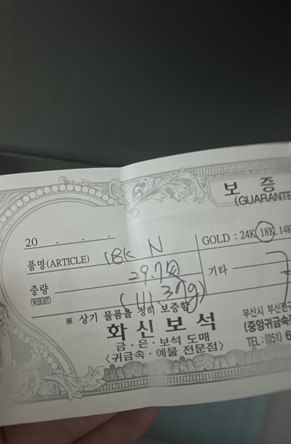 18k 29.7돈 염주목걸이 상품이미지2