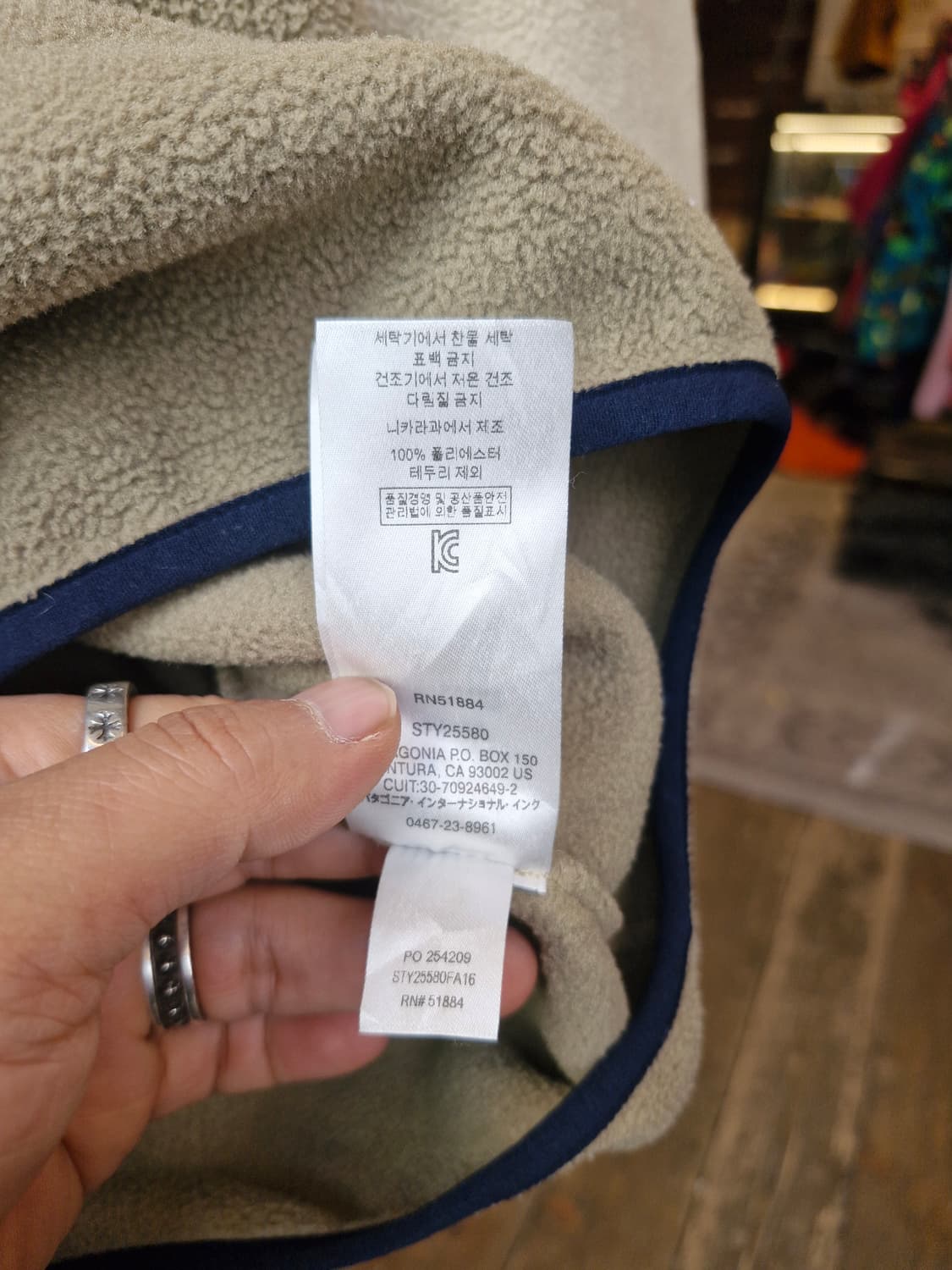 Z-302 파타고니아 신칠라 상품이미지7