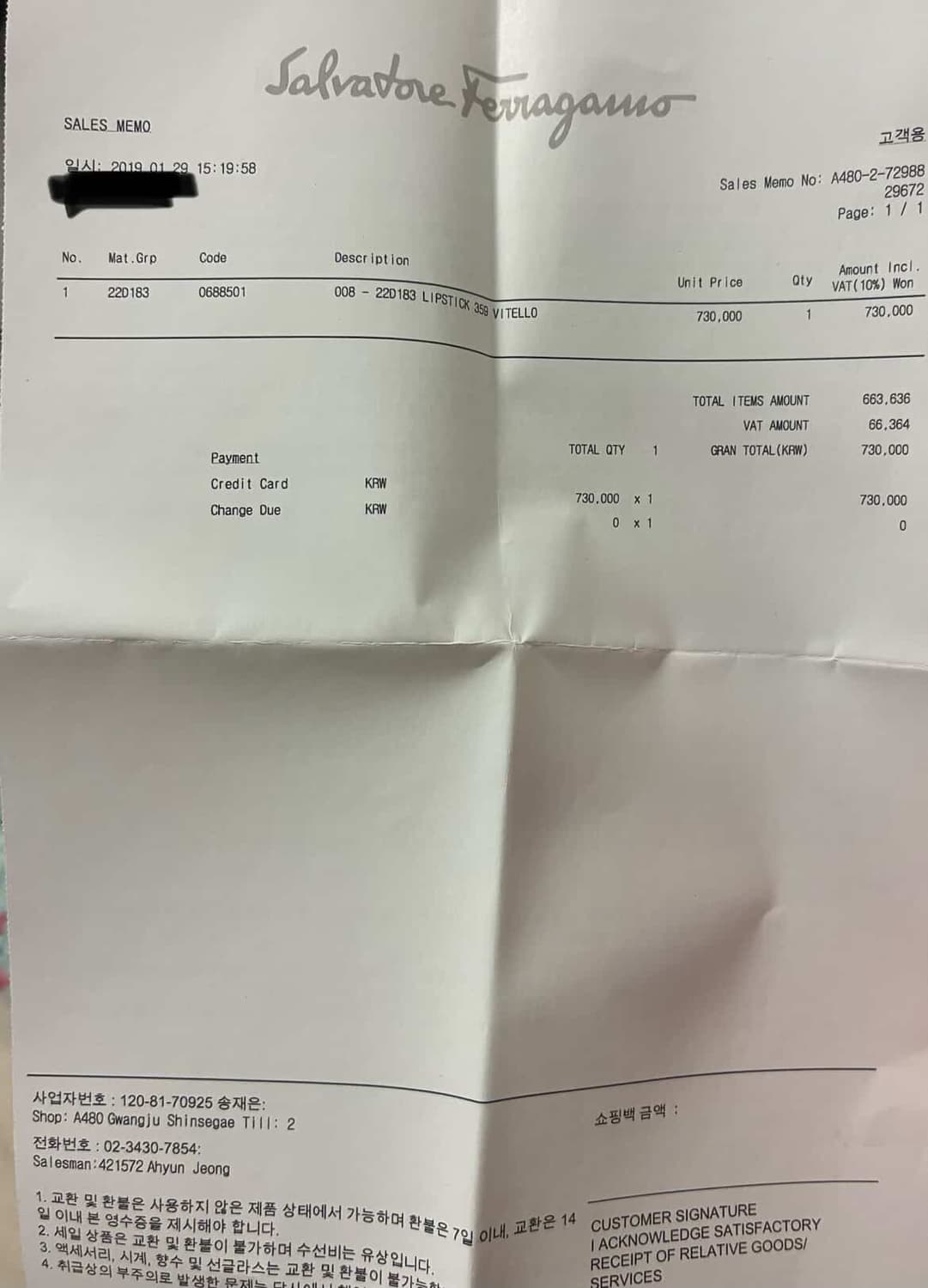 페라가모 선글라스 단종모델 (상태최상) 상품이미지6