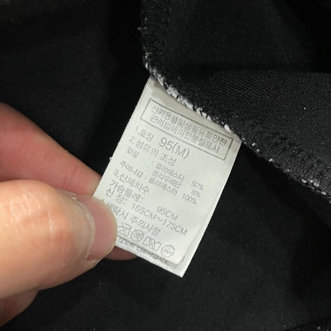 95 노스페이스 져지 상품이미지4