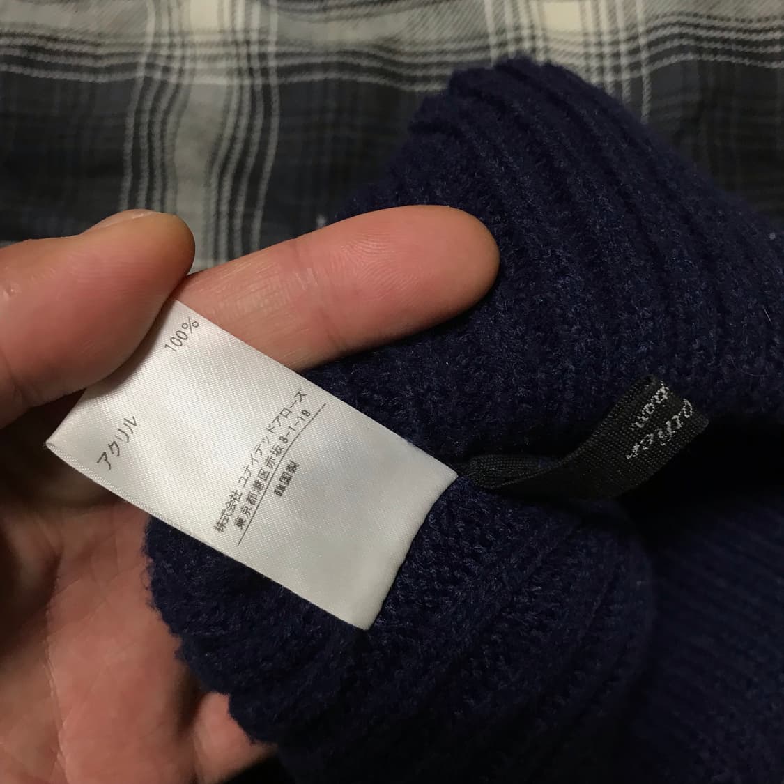 재팬 도톰 헤비 울 숏비니 네이비 상품이미지4