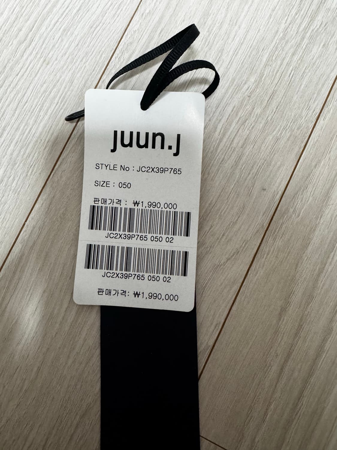 준지 22FW 199패딩 (박수패딩) 상품이미지5