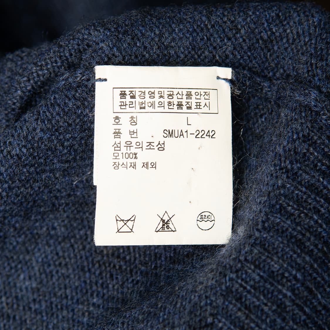 [105] 폴로 랄프로렌 램스울 브이넥 니트 네이비 MT-1318  상품이미지6