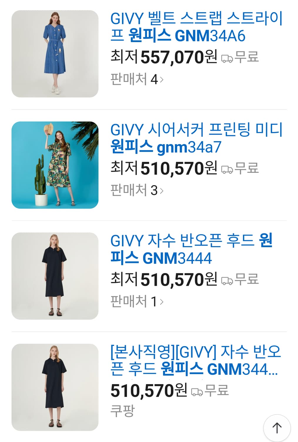 기비 59만대 원피스 21년 상품이미지5