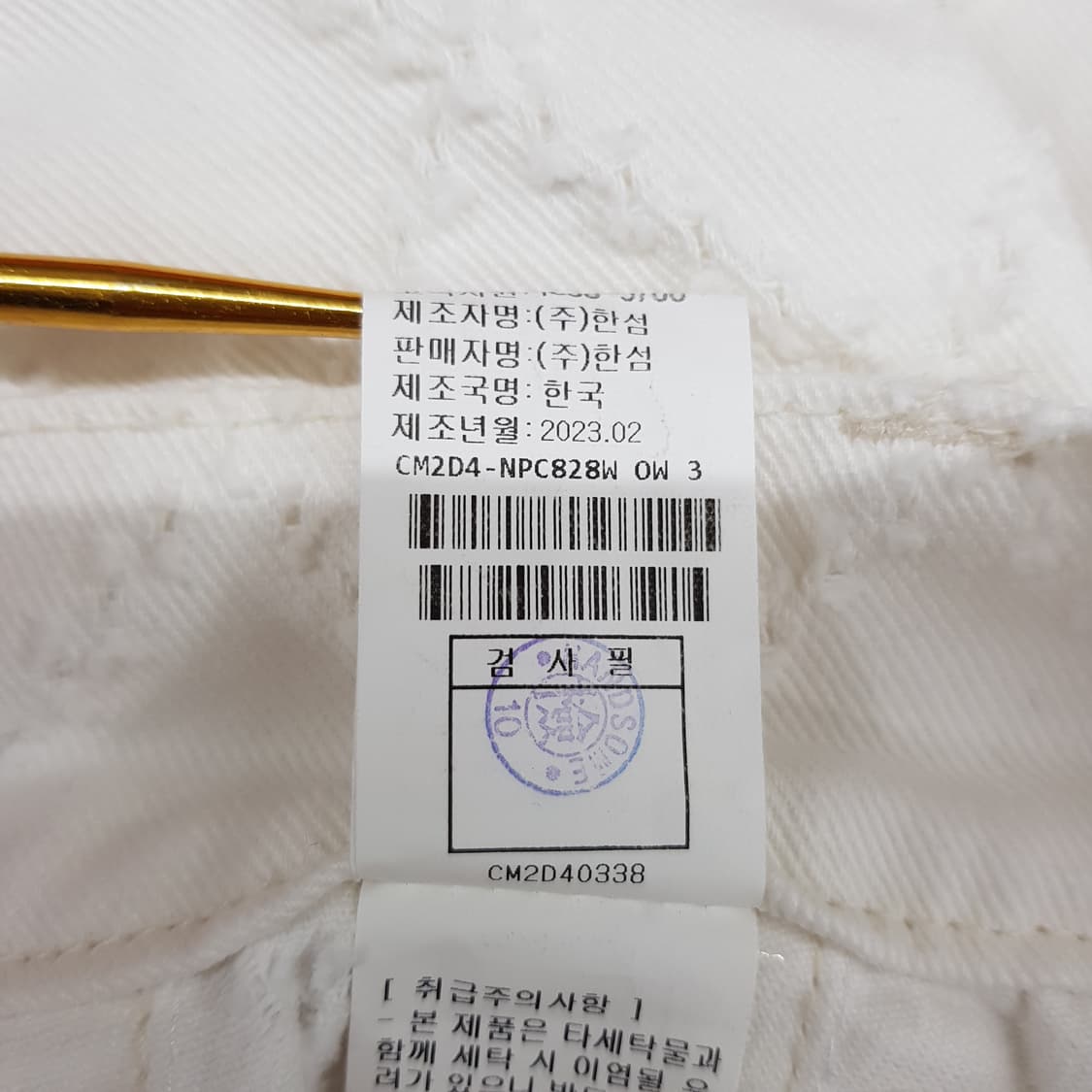 한섬 더캐시미어 2023 다이아 자카드 큐롯 팬츠  67-98사이즈 상품이미지6