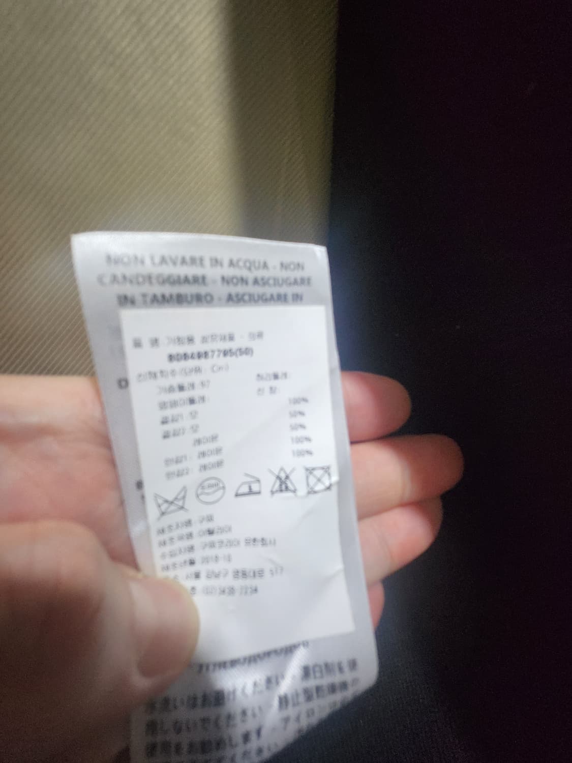 구찌 금장 밀리터리 코트 팝니다 프라다 루이비통 보테가 우영미 상품이미지4