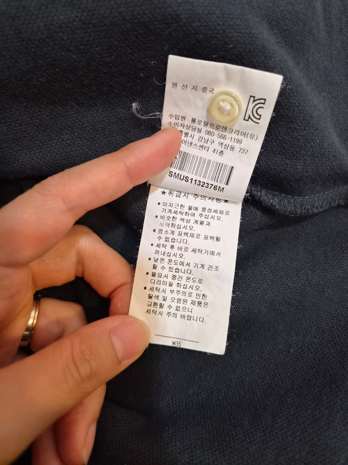 폴로바이랄프로렌 남성 빅포니반팔PK티셔츠 M사이즈 상품이미지9