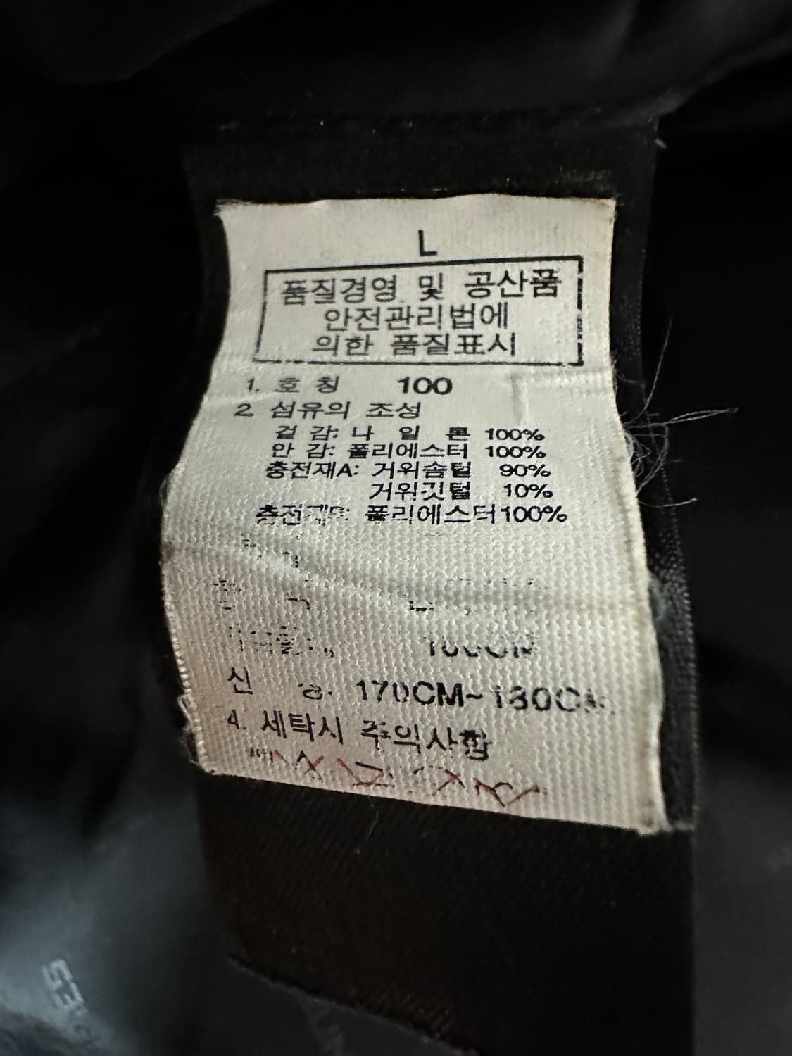 노스페이스 히말라야 구스다운 패딩 상품이미지7