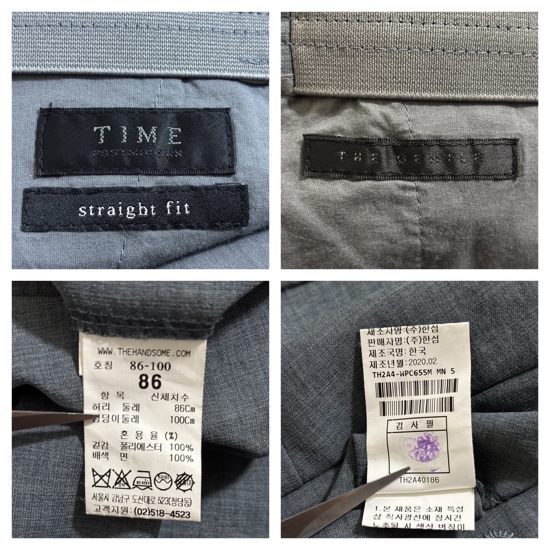 타임옴므 더젠틀 스트레이트핏 슬랙스86(34")/스모크그린 상품이미지7