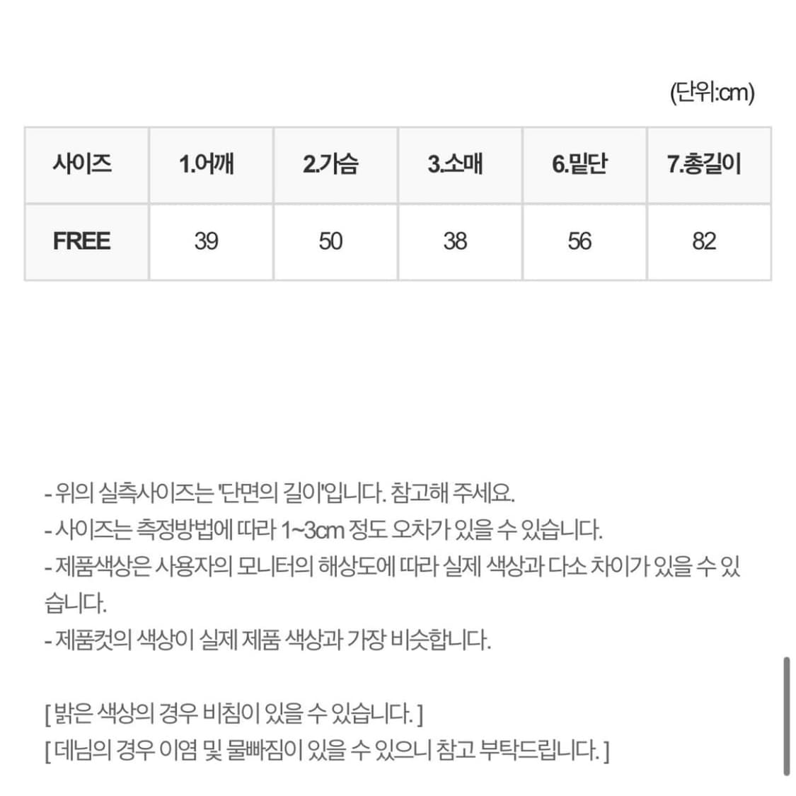 피에브레 RUFFLE MINI 1/2 OPS 상품이미지2