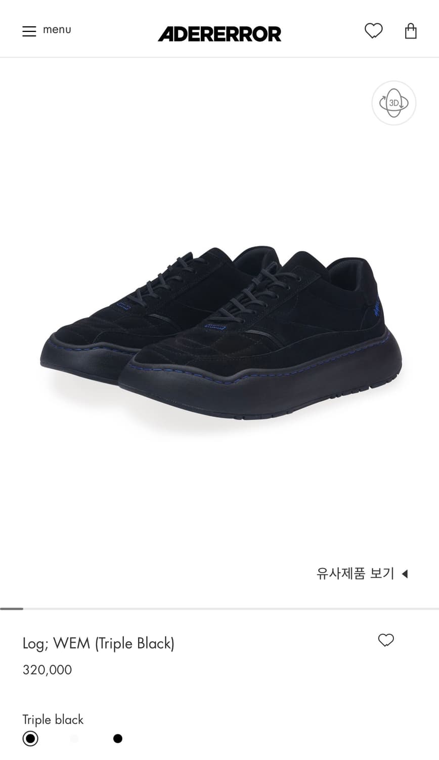 [250] 아더에러 로그바운스 트리플블랙 상품이미지1