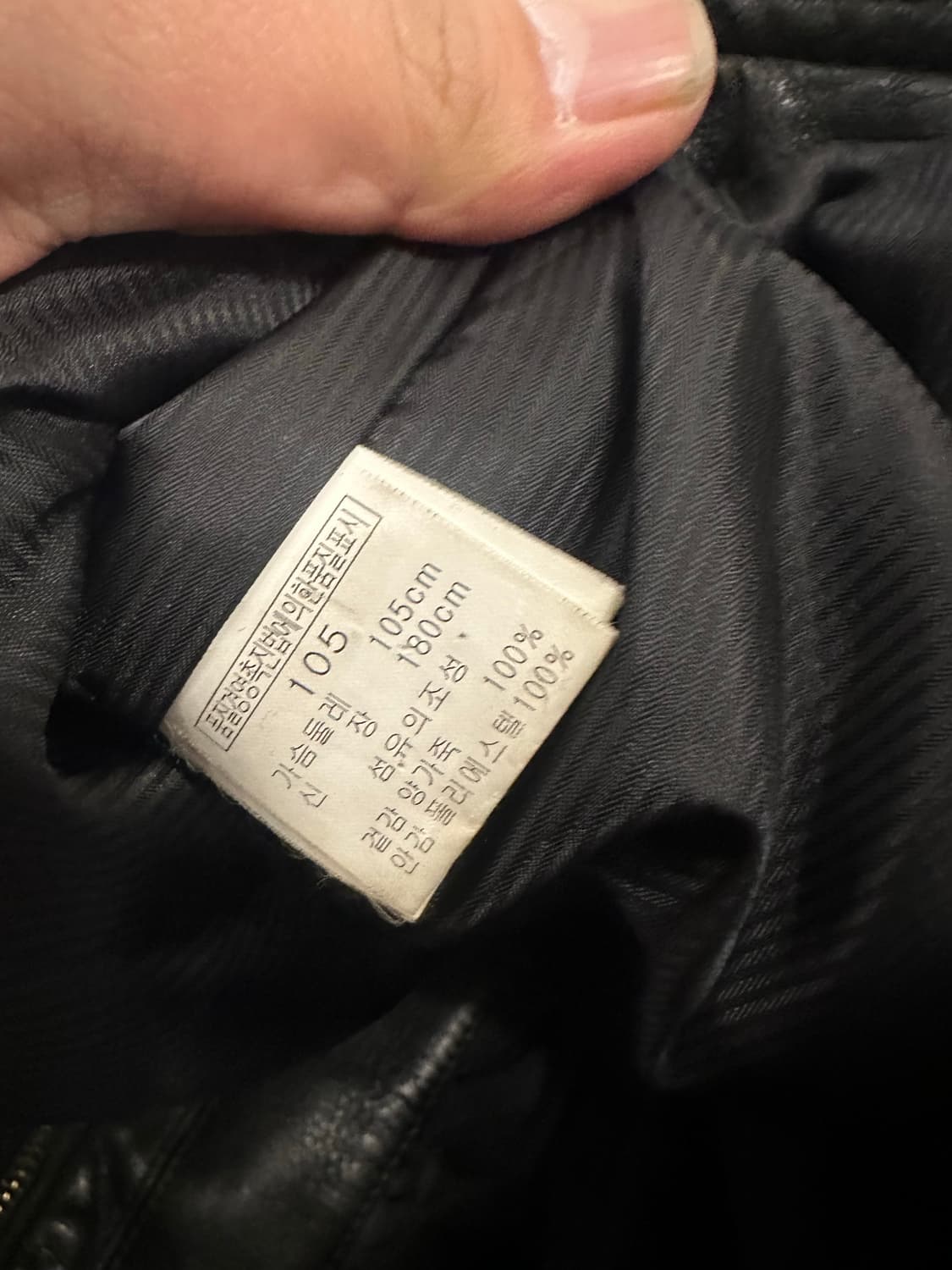 105)양가죽 자켓 상품이미지3