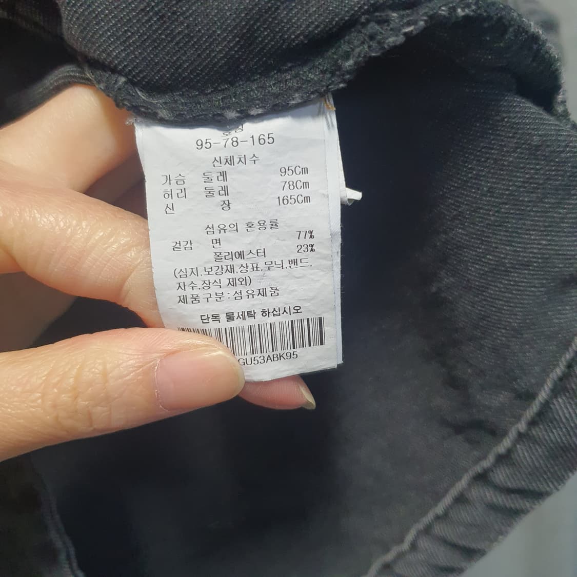 바쏘 옴므 워싱 데님 셔츠 자켓 상품이미지5