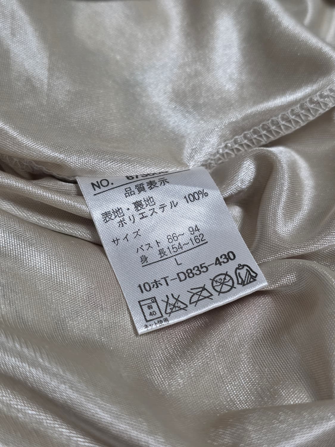 로사체리 일본빈티지)빅리본 스즈코모리걸 고전 로즈플로럴 프릴레이어드원피스 상품이미지6