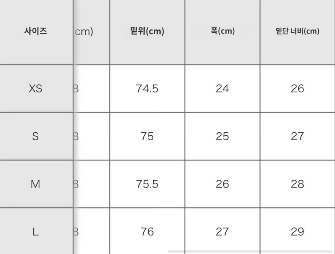 GRL 트임 리본 부츠컷 데님 S 사이즈 팔아요(새 제품) 상품이미지4