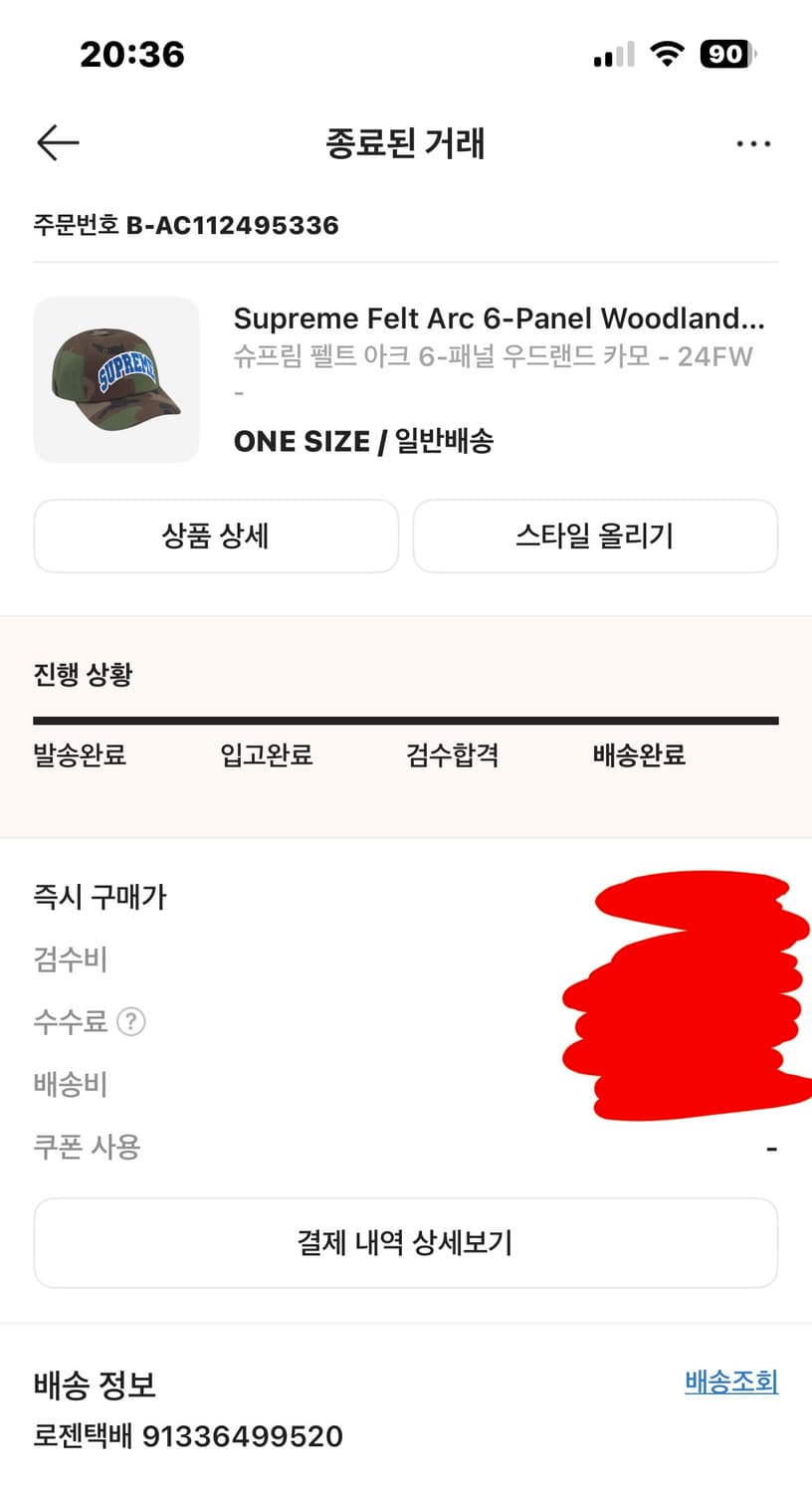 [새상품] 슈프림 카모 모자 상품이미지9