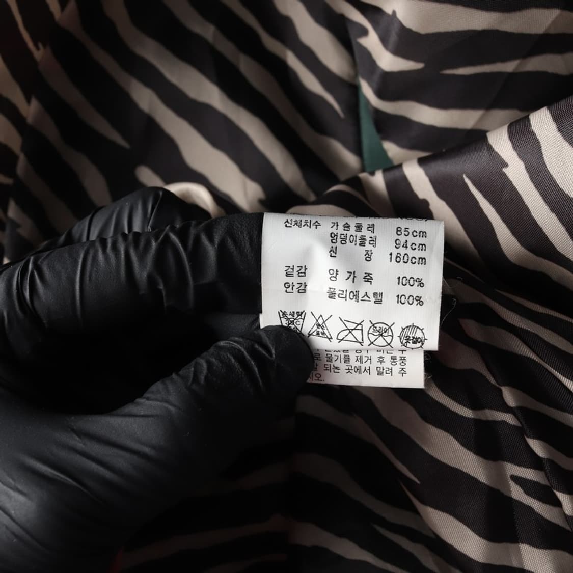 빈티지 양가죽 집업 자켓 55 상품이미지5