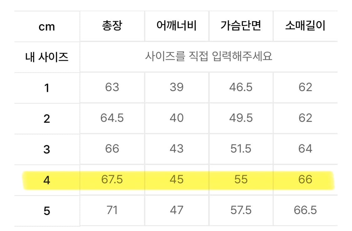 톰브라운 엔지니어드 사선 스웨트셔츠 네이비 상품이미지3