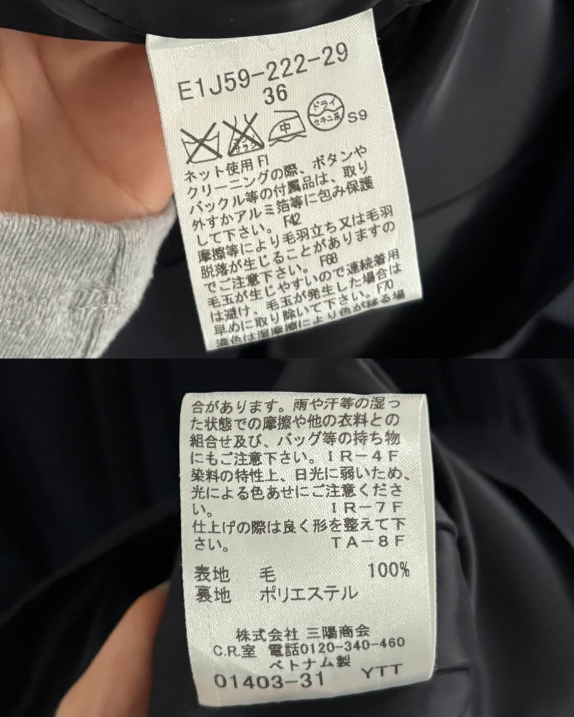 Burberry 버버리 블루라벨 네이비 버튼 원피스 상품이미지9