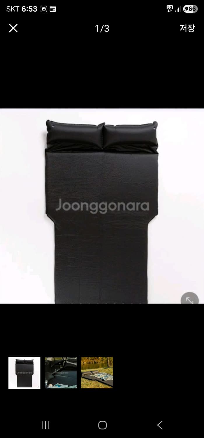 몬스테라 차박 자충매트 2인용 새상품 미개봉 상품이미지2