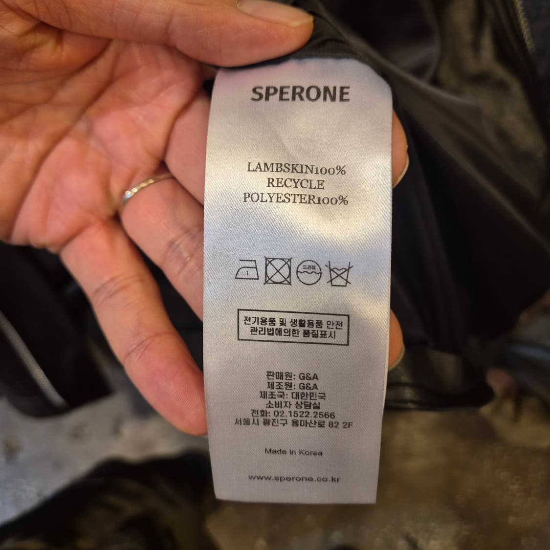 XL(착샷잇음) SPERONE 양가죽 라이더자켓  상품이미지6