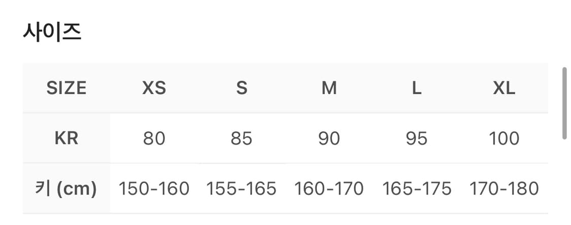 노스페이스 패딩 코코아 브라운 m 상품이미지3