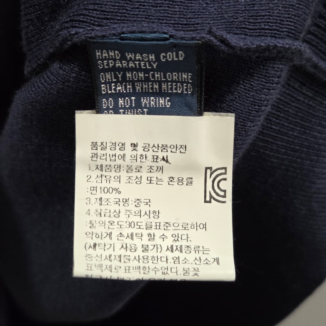 폴로랄프로렌 피마코튼 니트 베스트 네이비 M 상품이미지4