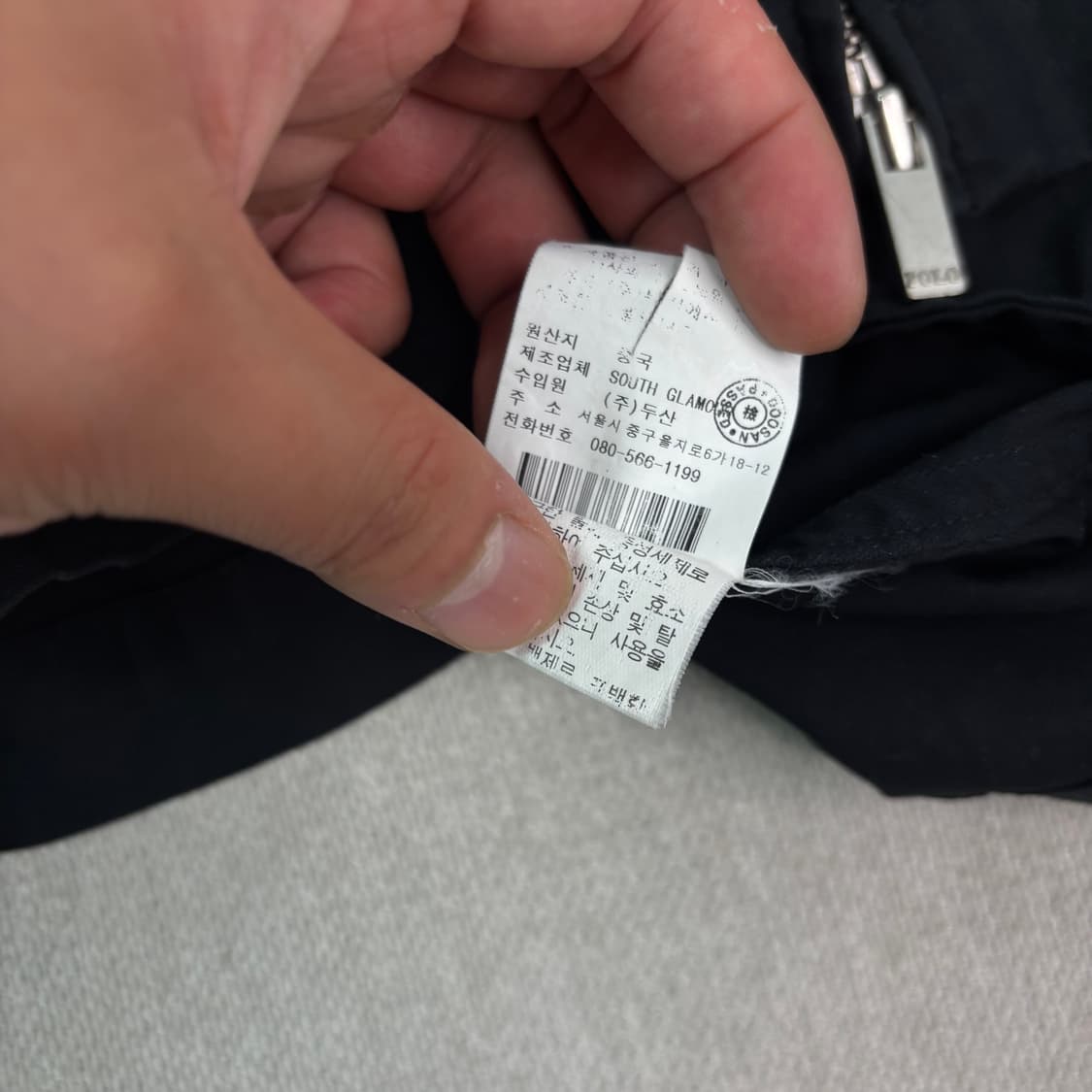 100 폴로 랄프로렌 골프 투톤 블루종 자켓 상품이미지7
