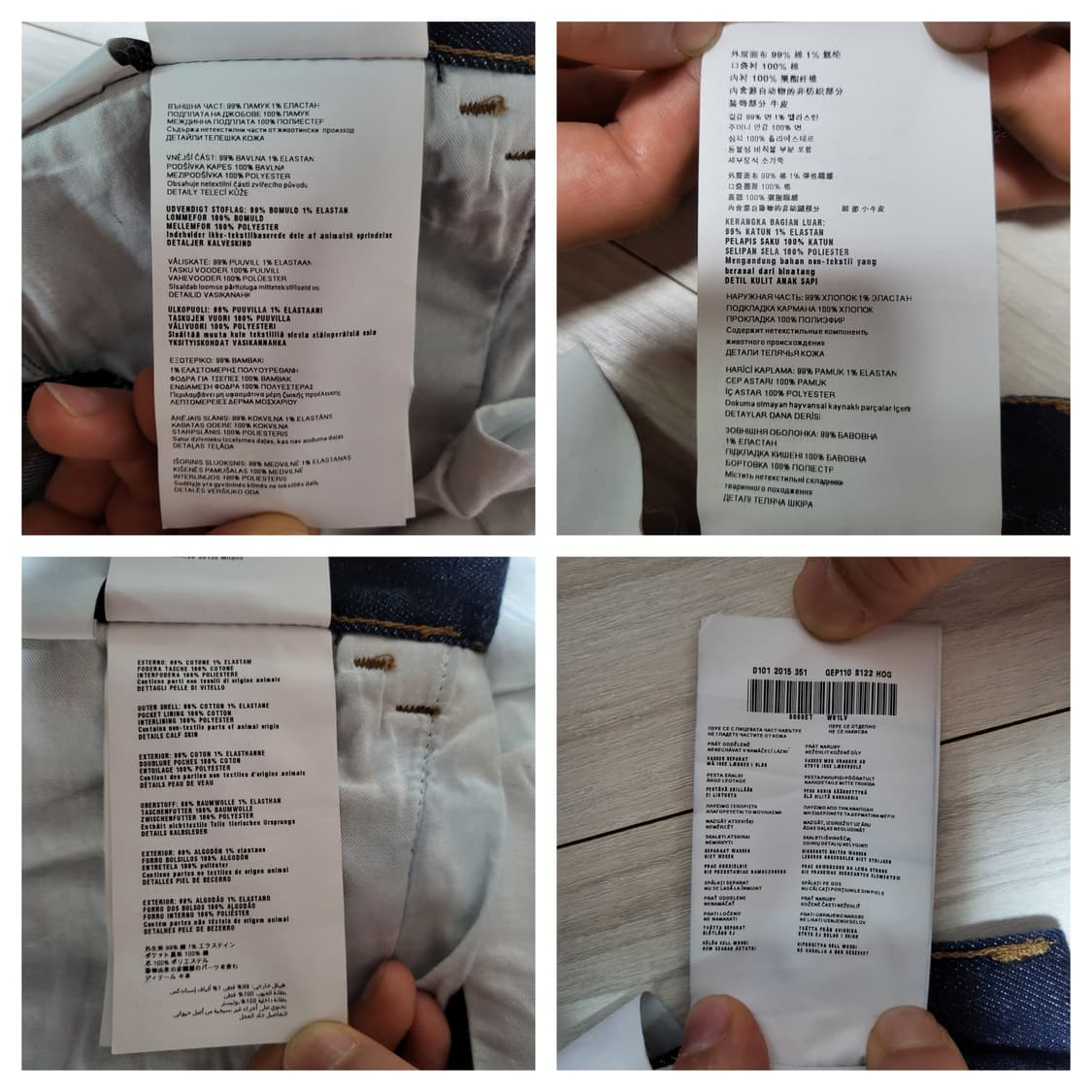 (31) prada 프라다데님 인디고 셀비지 데님진 프라다 청바지 상품이미지9