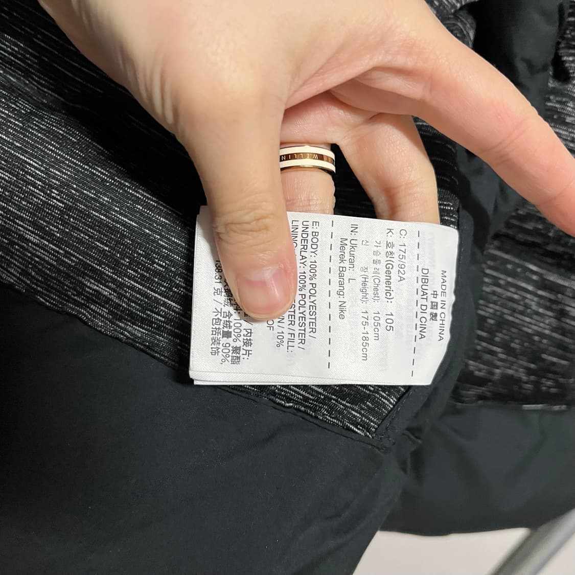 나이키 조던 에어로로프트 롱 패딩 L 상품이미지6