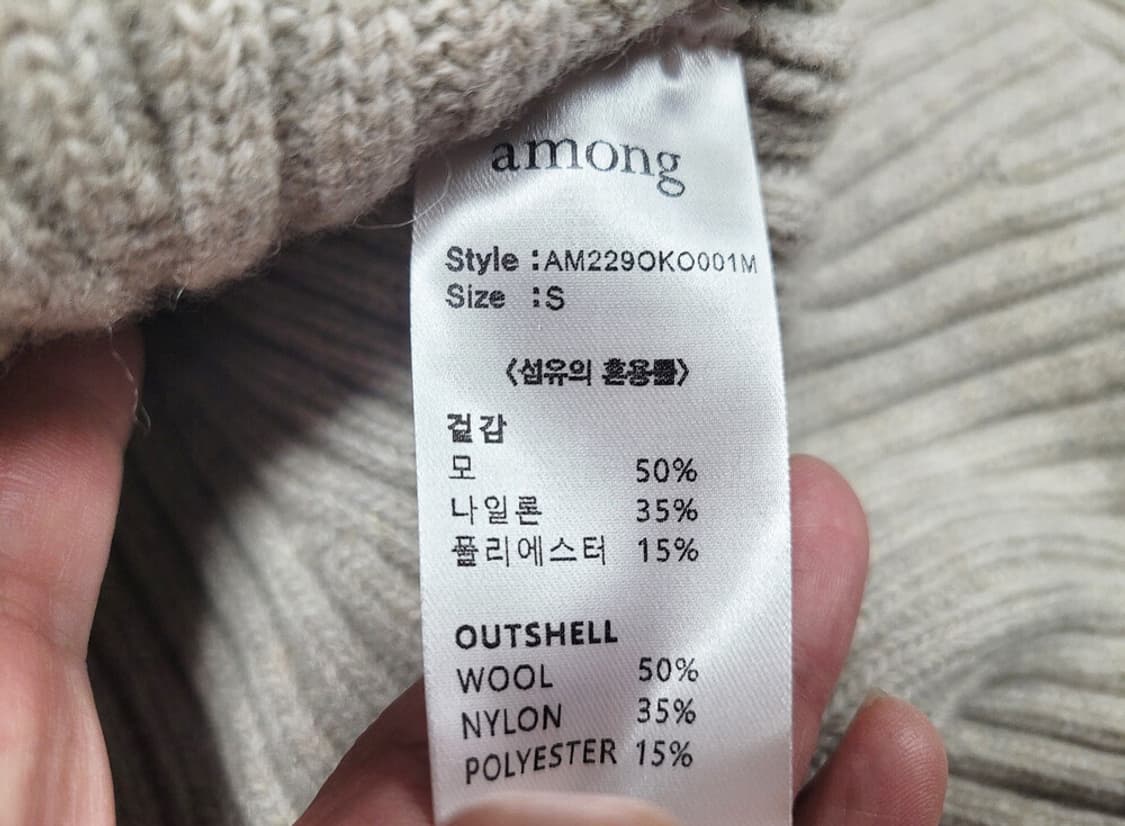 어몽(among) 스퀘어넥 니트원피스 55 새상품  상품이미지9