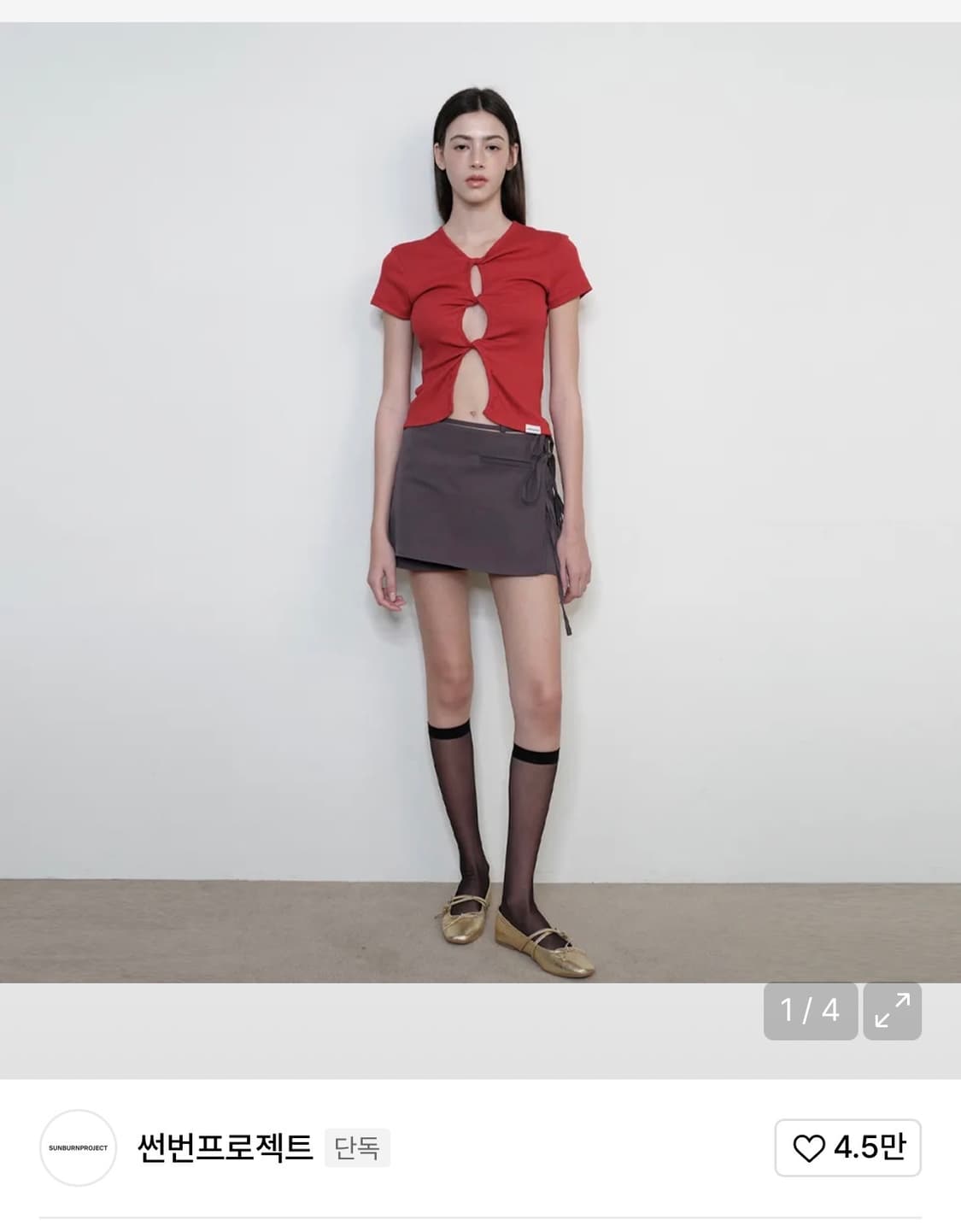 썬번프로젝트 Double Layered Mini Skirt Pants 상품이미지1