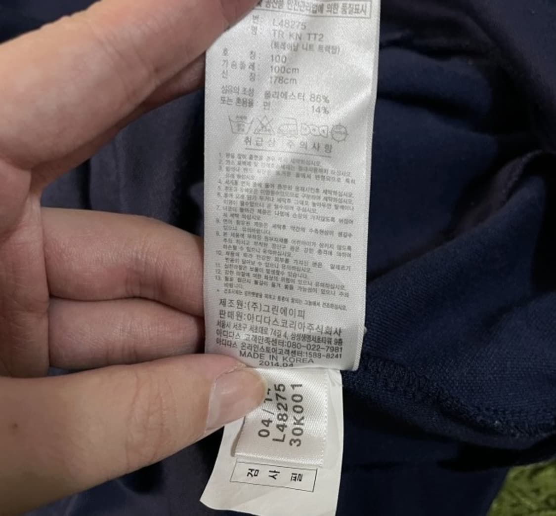 아디다스 네이비 트랙탑 져지집업 95/M 상품이미지4